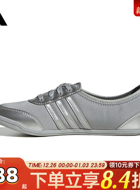 adidas阿迪达斯女子DIONA BALLETSPW FTW-运动休闲鞋JR7319