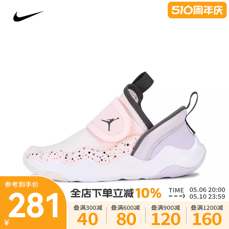 Nike耐克男女幼童鞋2024新款JORDAN 23/7易穿脱篮球鞋DQ9293-601