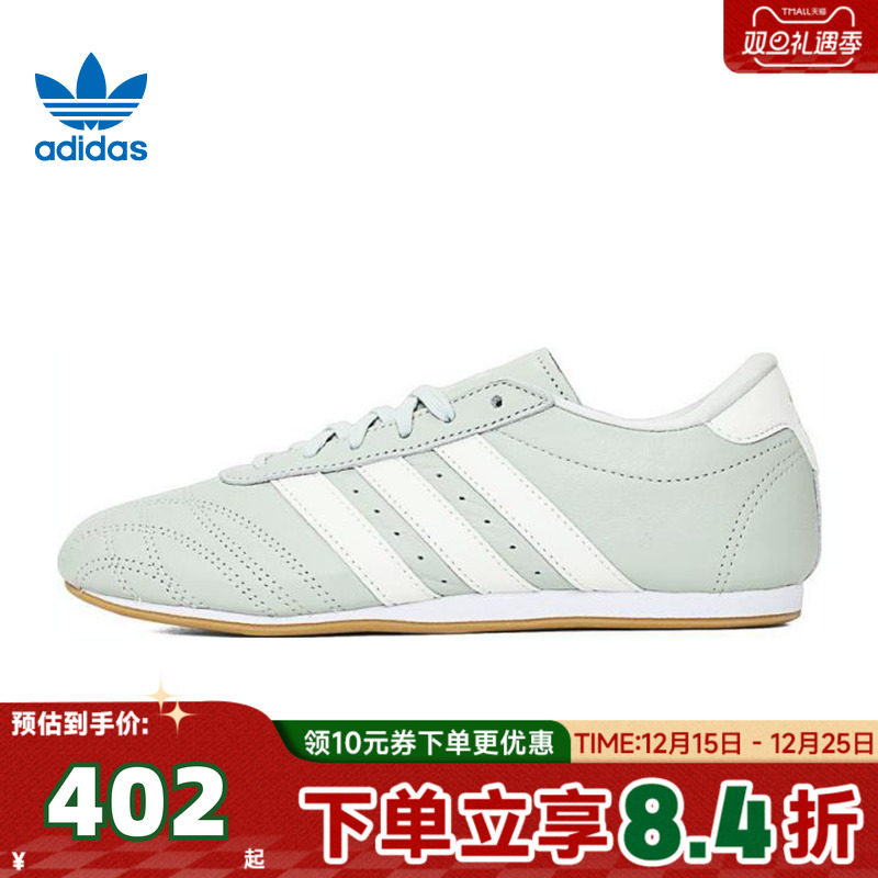 adidas阿迪达斯三叶草男女ADIDAS TAEKWONDO运动休闲鞋JS0710