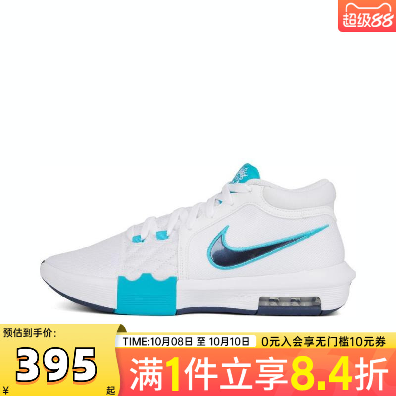NIKE耐克男子LEBRON WITNESS VIII EP运动训练篮球鞋HQ2140-101