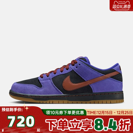 NIKE耐克男子SB DUNK复古运动鞋滑板鞋休闲鞋板鞋HQ1625-500