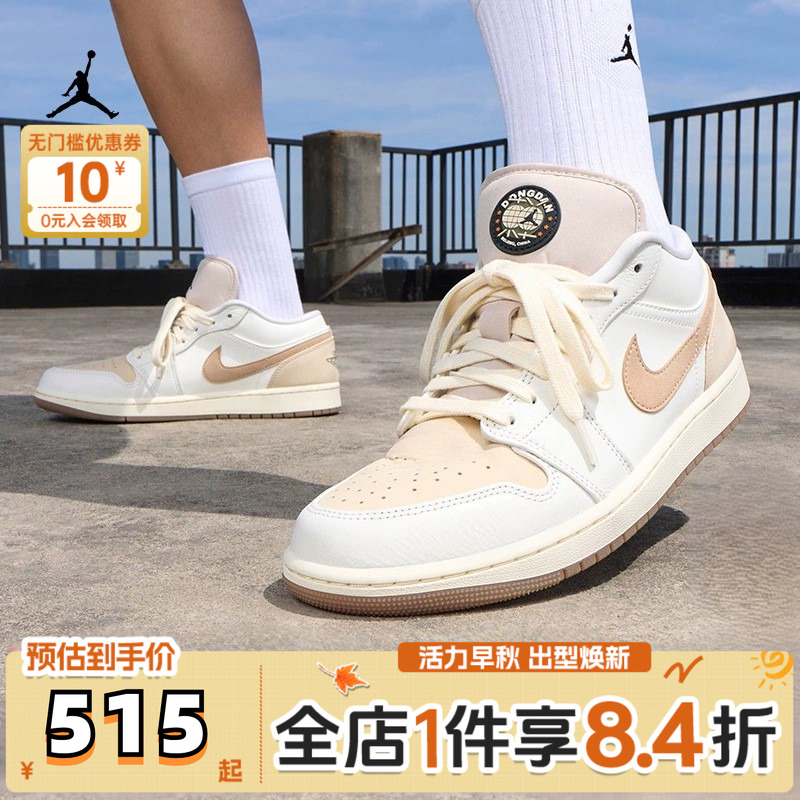 NIKE耐克男子AIR JORDAN 1 LOW FW CN运动训练篮球鞋IB8855-121