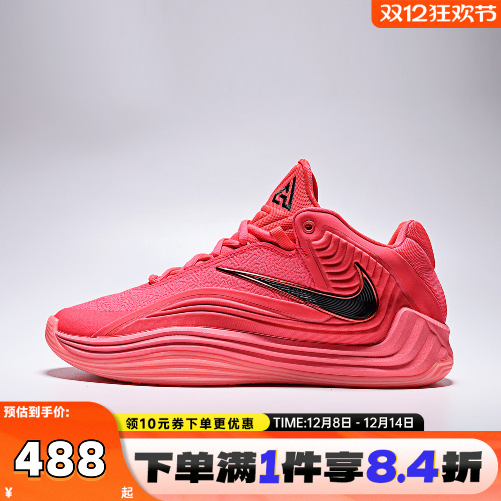NIKE耐克男子GIANNIS FREAK 7 EP运动训练篮球鞋HF3451-600