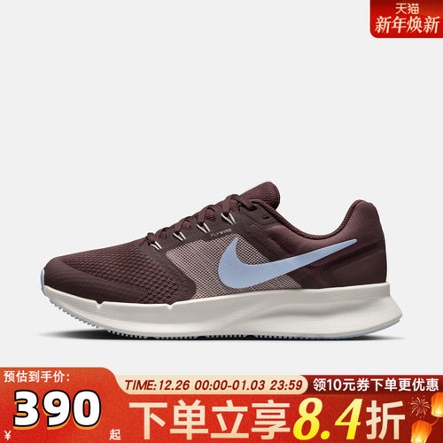 NIKE耐克女子W NIKE RUN SWIFT 3运动训练跑步鞋DR2698-500