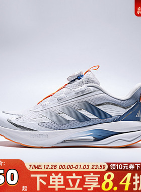 adidas阿迪达斯男大童LIGHTDART HABU J运动训练跑步鞋KK0335