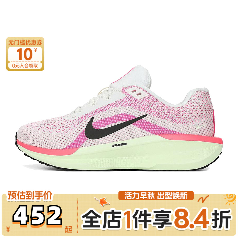 NIKE耐克女子W NIKE AIR WINFLO 11 CM运动训练跑步鞋IB7326-100