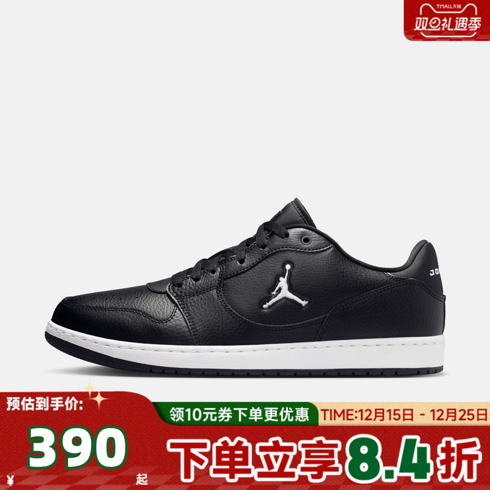 NIKE耐克男子JORDAN COURT CONNECT LOW运动休闲鞋IQ5698-001