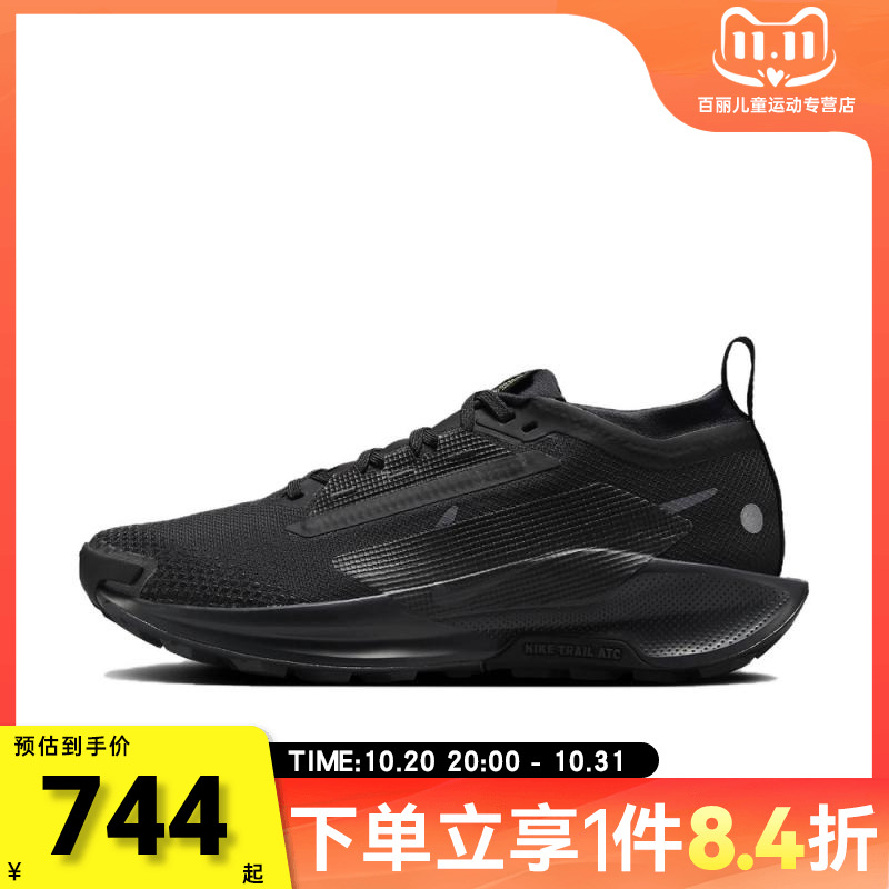NIKE耐克女子飞马PEGASUS TRAIL 5运动训练跑步鞋FQ0912-002