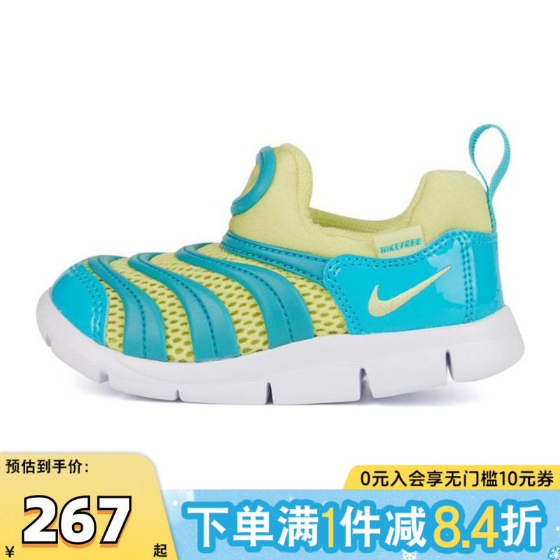 NIKE耐克婴童NIKE DYNAMO FREE BR (TD)运动休闲鞋IB7246-300