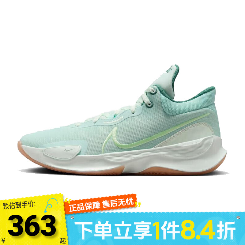 NIKE耐克男子NIKE RENEW ELEVATE III运动训练篮球鞋DD9304-301