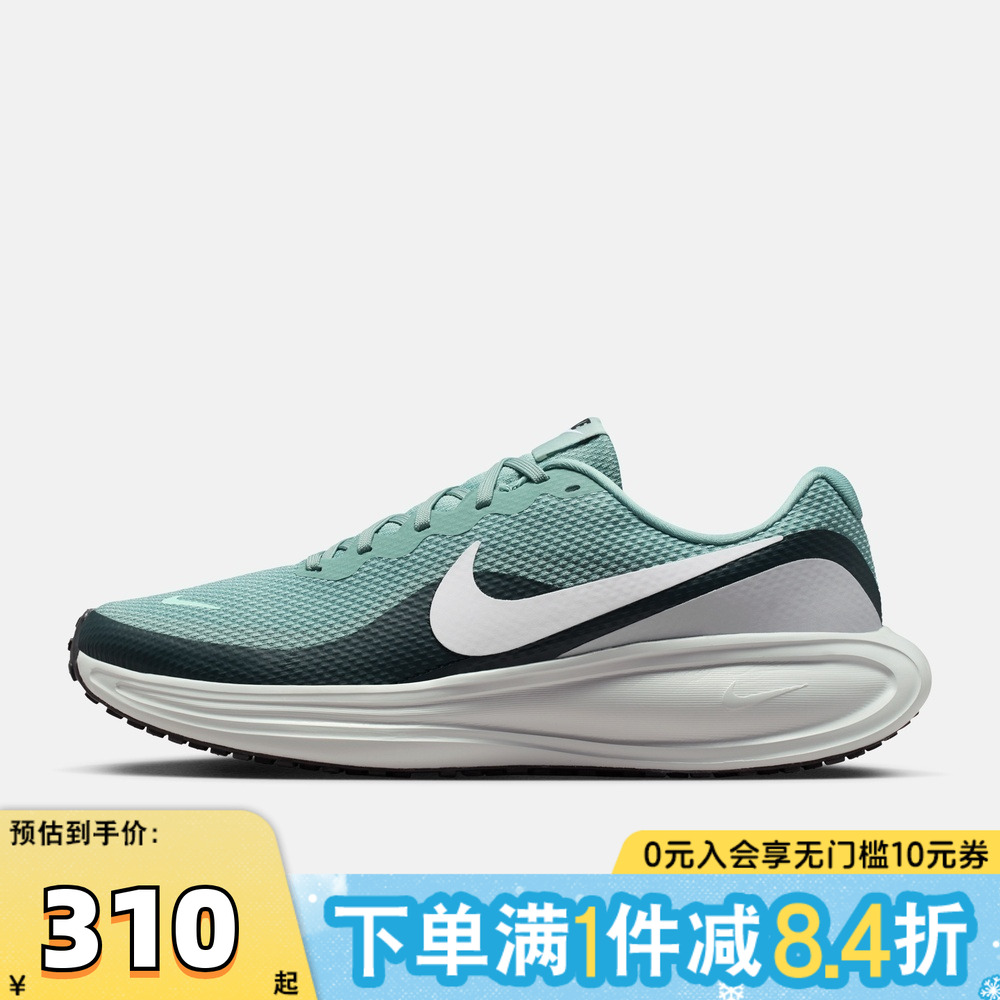 NIKE耐克男子REVOLUTION 8运动训练缓震跑步鞋HJ9198-007