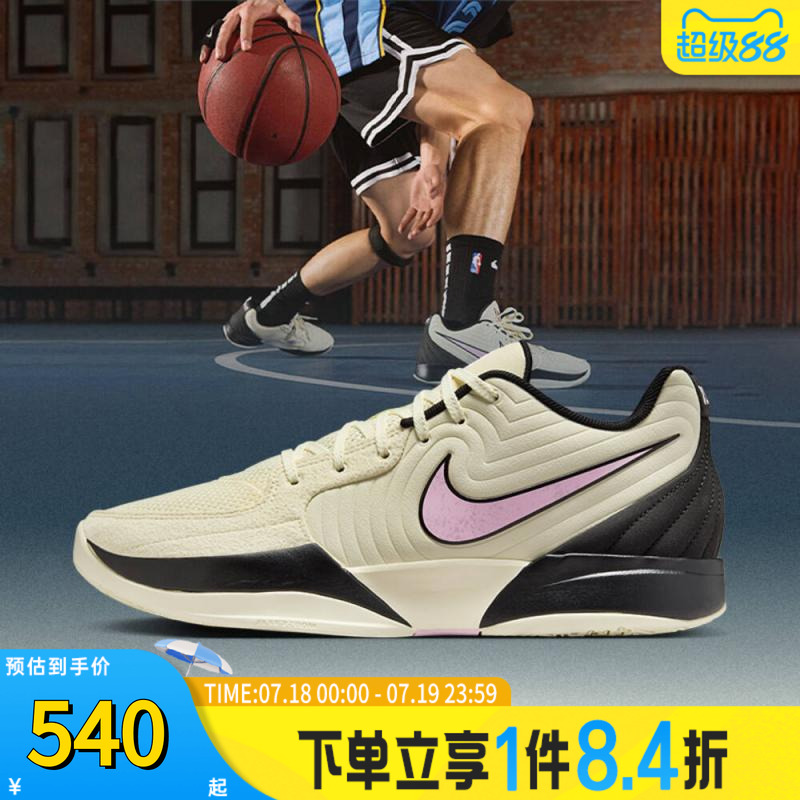 NIKE耐克男鞋JA 2 EP运动训练篮球鞋FD7327-100