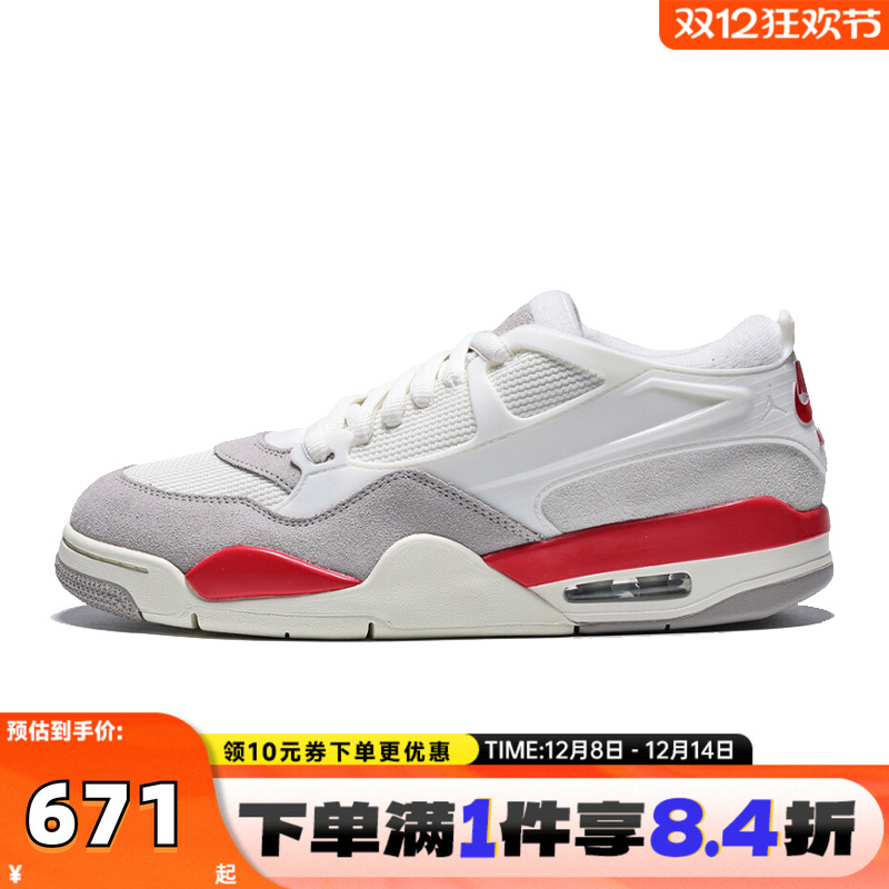 NIKE耐克男鞋AIR JORDAN 4 RM运动休闲鞋HF8126-100