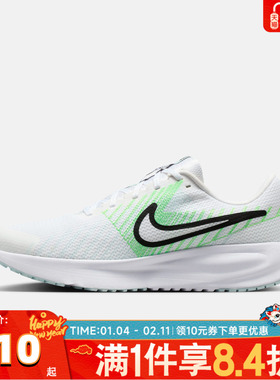 NIKE耐克男子NIKE RUN DEFY运动训练跑步鞋HM9594-112