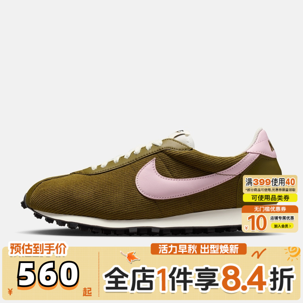 NIKE耐克男子LD-1000 SE运动休闲鞋HV4455-300