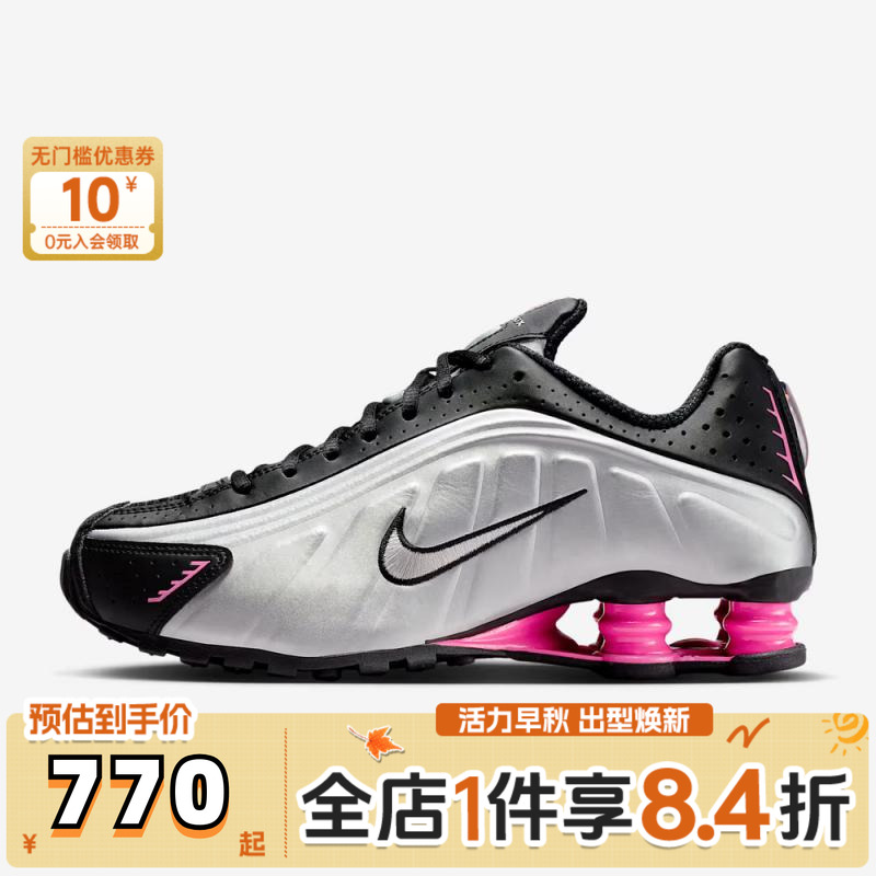 NIKE耐克女子SHOX R4气柱缓震运动鞋跑步鞋AR3565-012