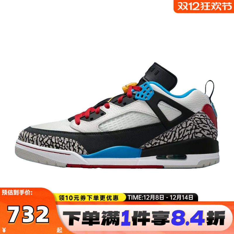 NIKE耐克男子JORDAN SPIZIKE LOW SE运动训练篮球鞋IM7425-004