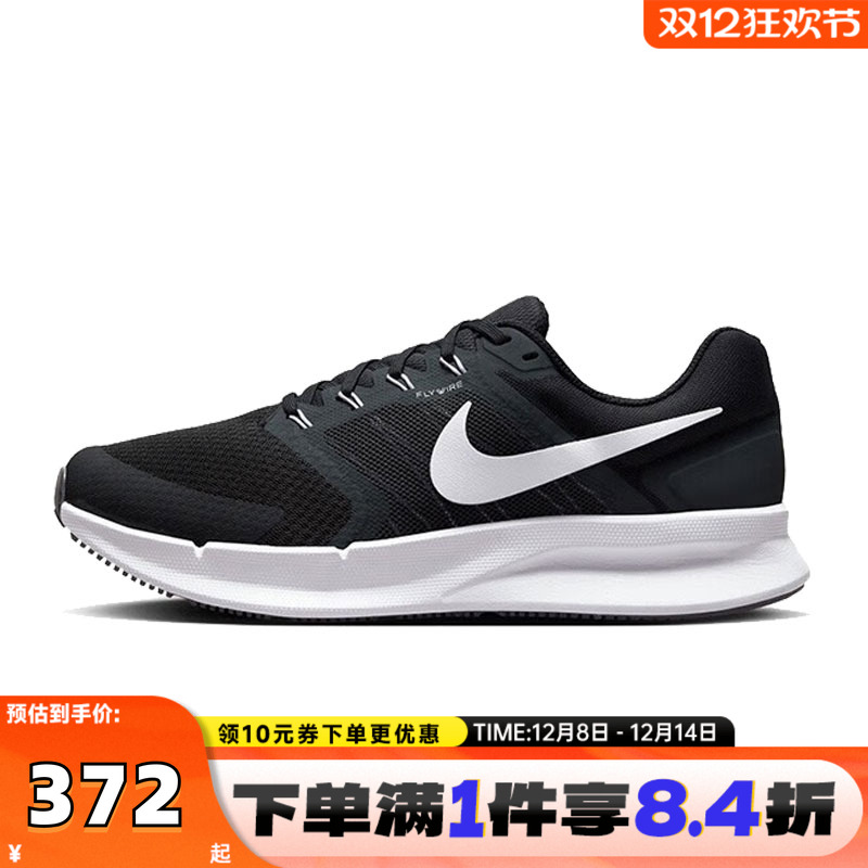 NIKE耐克男子NIKE RUN SWIFT 3运动跑步鞋DR2695-002