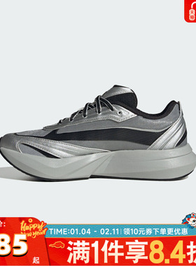 adidas阿迪达斯女鞋LIGHTBLAZE GLOW运动训练跑步鞋HQ7462