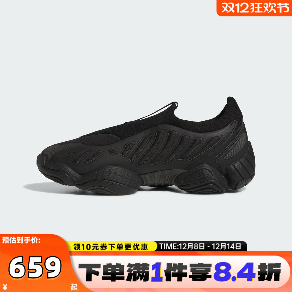 adidas阿迪三叶草中性INTIMIDATION SLO运动休闲鞋JS0823
