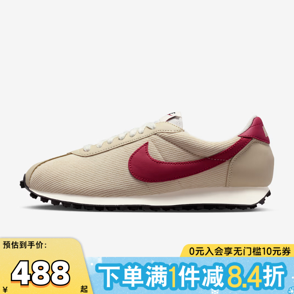 NIKE耐克男子LD-1000运动鞋低帮休闲鞋HV4455-200