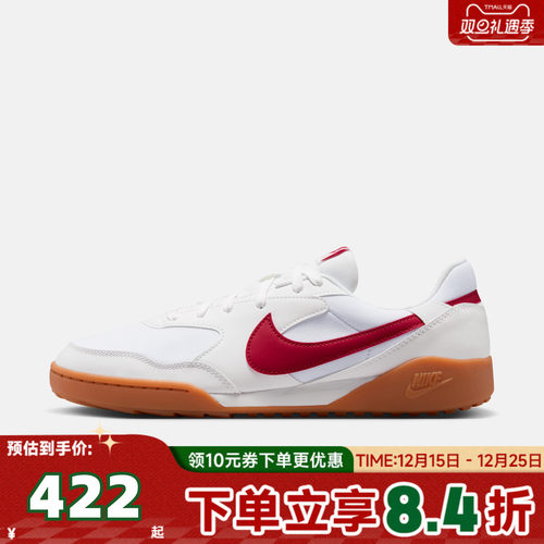 NIKE耐克男子NIKE TERRA MANTA运动休闲鞋HQ4502-103