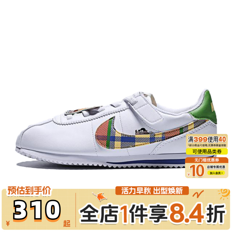 NIKE耐克儿童KIDS CORTEZ EASYON (PSV)运动休闲鞋IH7341-191