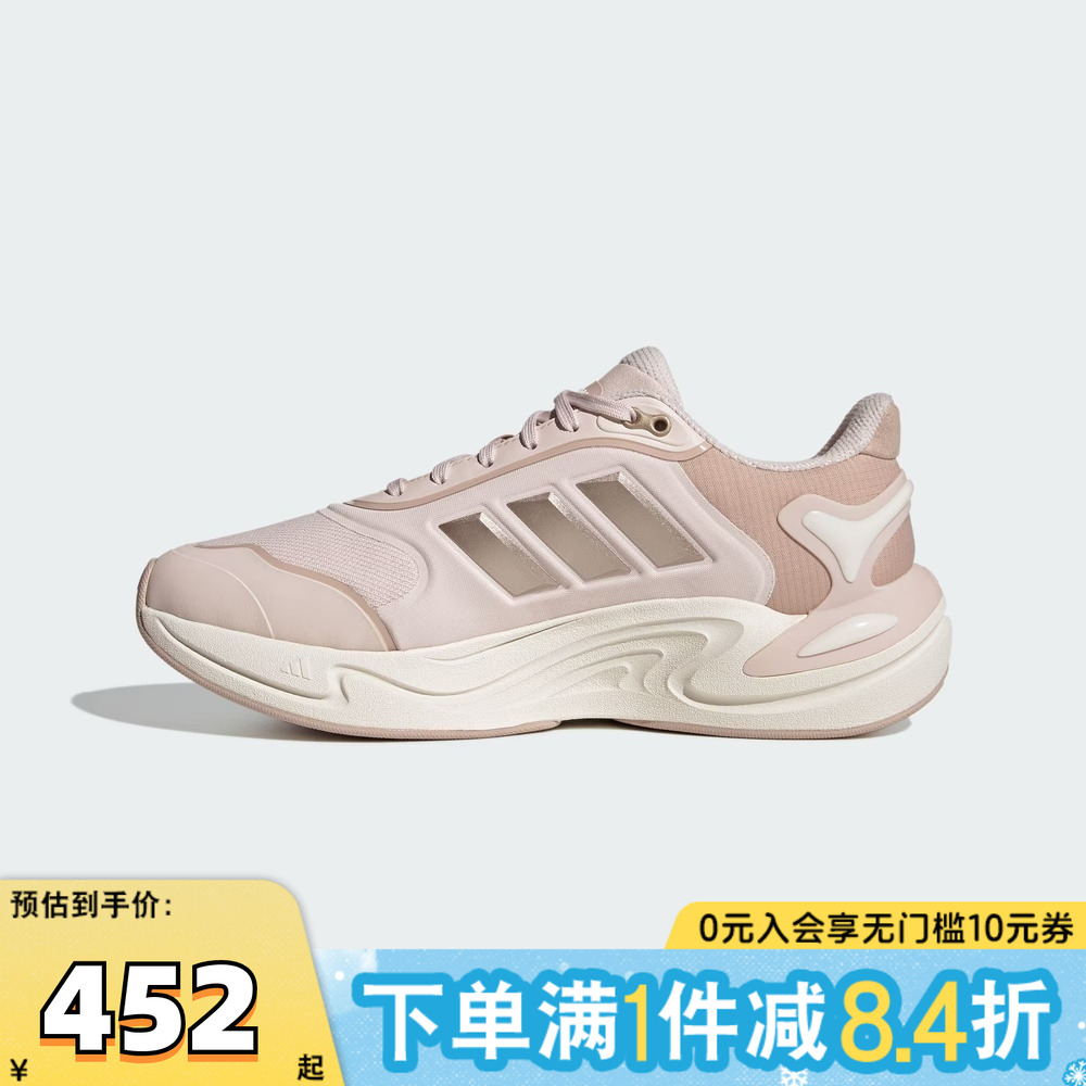 adidas阿迪达斯女子CLIMAWARMSPW FTW-运动训练跑步鞋JQ4092
