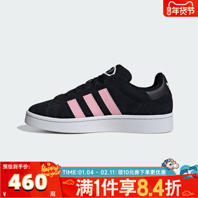 adidas阿迪达斯三叶草男女CAMPUS运动面包鞋休闲鞋滑板鞋ID3171