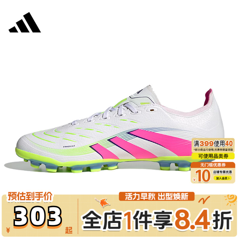 adidas阿迪达斯中性PREDATORLEAGUE 2G/3GAG运动训练足球鞋ID3836
