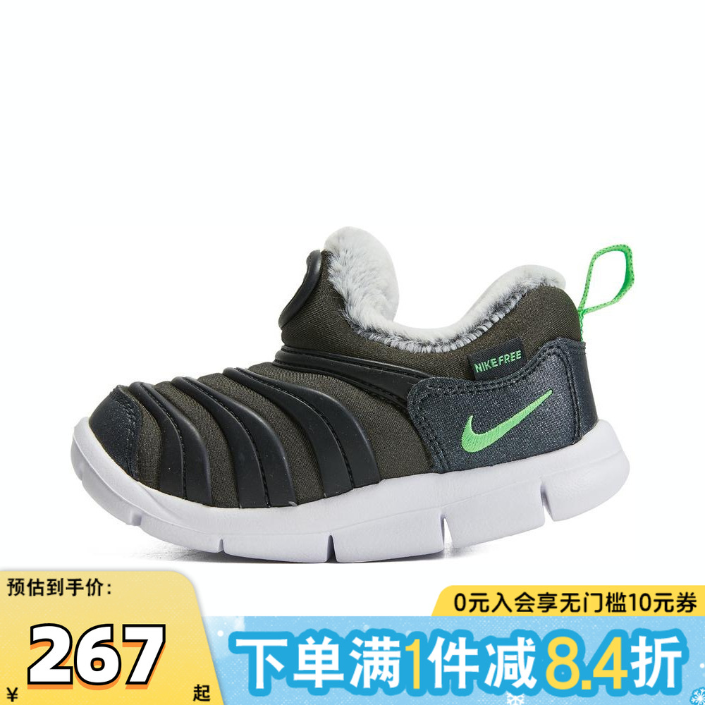 NIKE耐克婴童DYNAMO FREE毛毛虫运动鞋休闲鞋DO5888-331