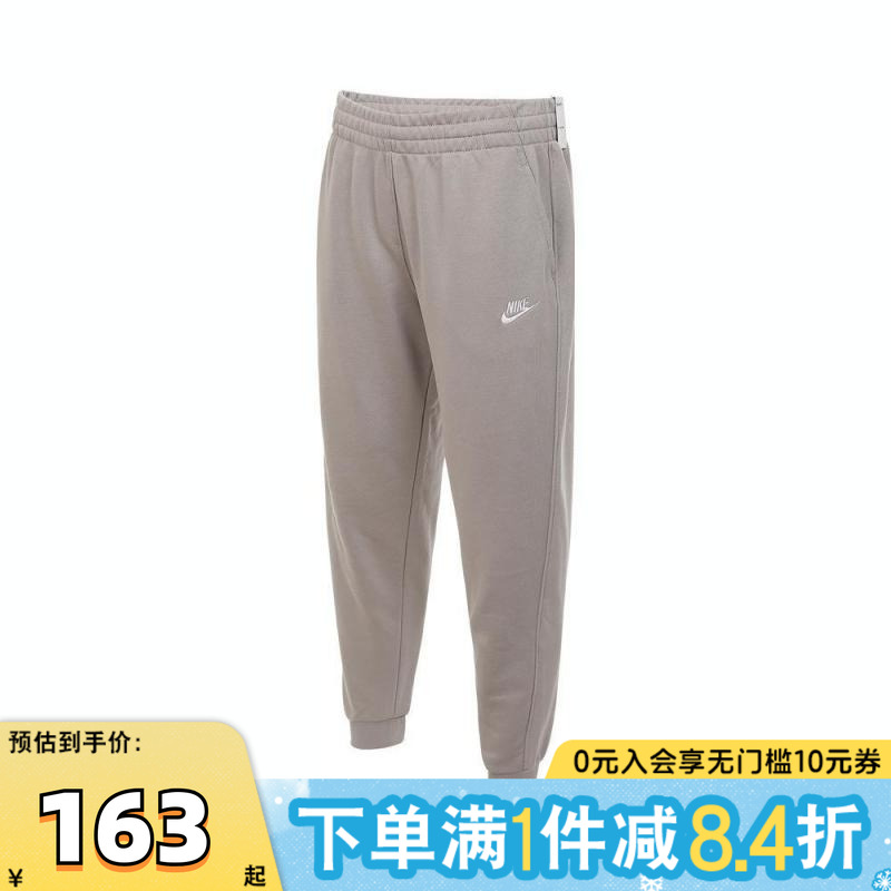 NIKE耐克儿童K NSW CLUB FT JGGR LBR针织运动长裤FD3019-009