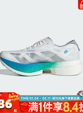 adidas阿迪达斯女子ADIZERO ADIOS PRO 4马拉松运动跑步鞋JR6354