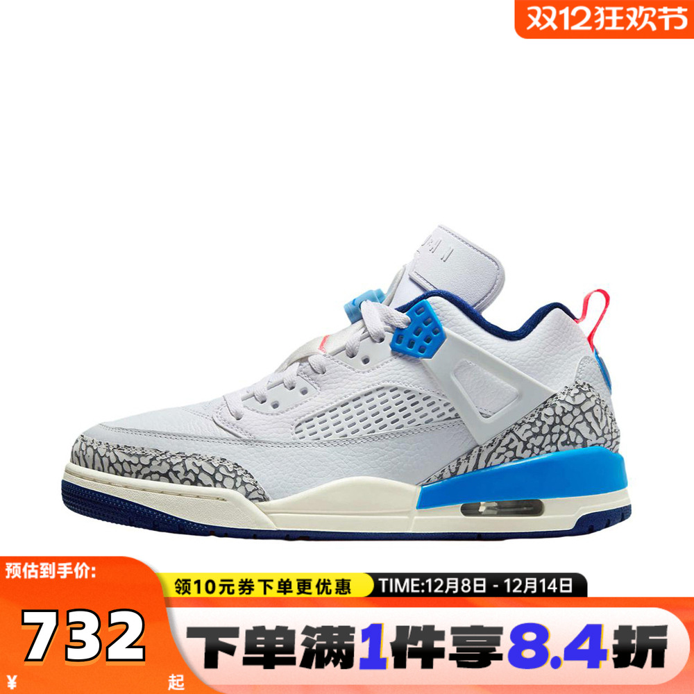 NIKE耐克男子JORDAN SPIZIKE运动训练篮球鞋FQ1759-110