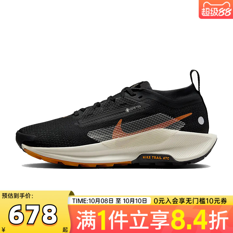 NIKE耐克女子W PEGASUS TRAIL 5 GTX运动训练跑步鞋FQ0912-005