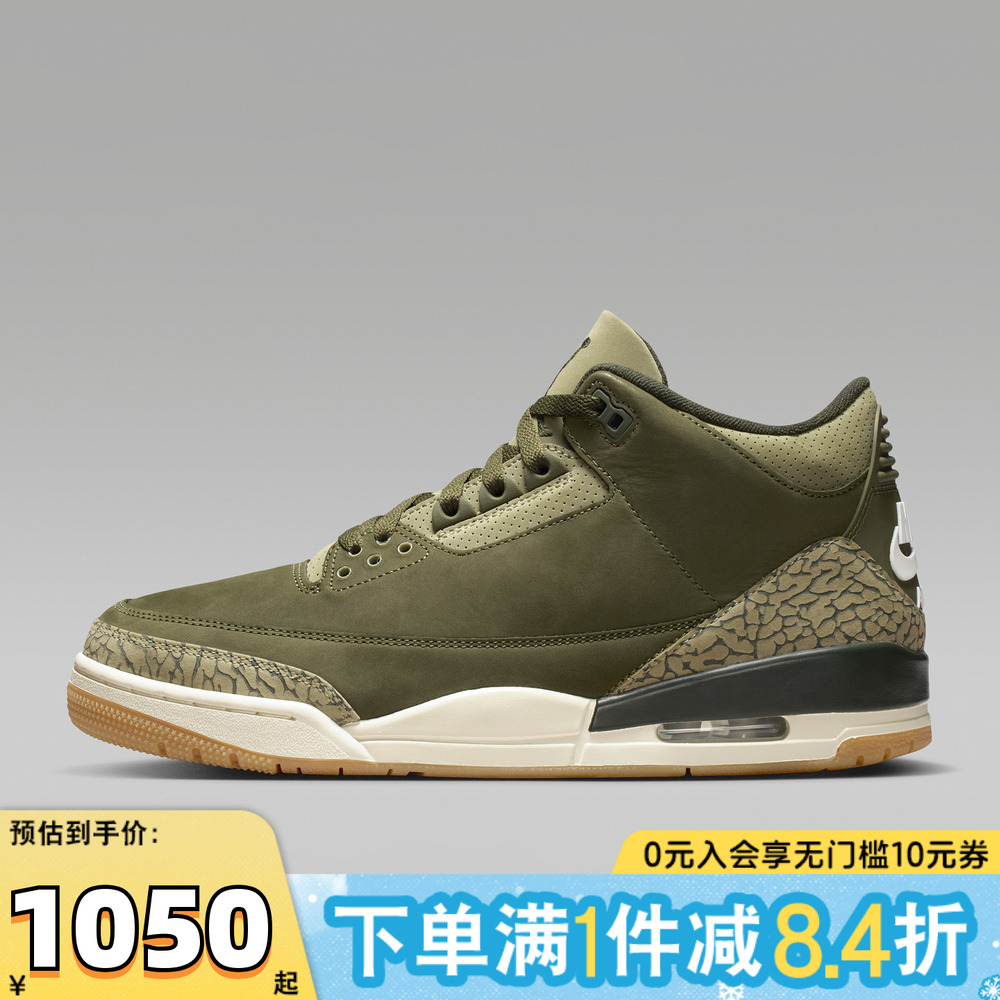 NIKE耐克男子AIR JORDAN 3 RETRO OG RT运动训练篮球鞋DN3707-202