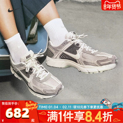 NIKE耐克女子W NIKE ZOOM VOMERO 5运动休闲鞋FB8825-001