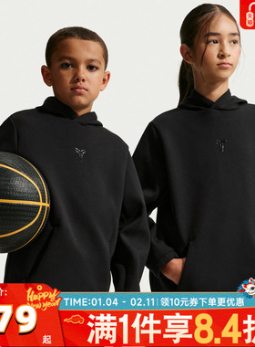 NIKE耐克男大童KB K DF MAMBAPOHDY运动休闲套头衫卫衣IF5002-010