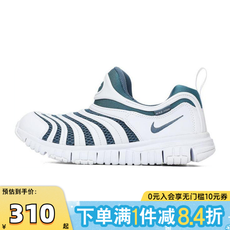NIKE耐克小童NIKE DYNAMO FREE BR (PS)运动休闲鞋IB7245-121