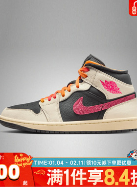 NIKE耐克女子AIR JORDAN 1复古运动鞋休闲篮球鞋IB7007-107