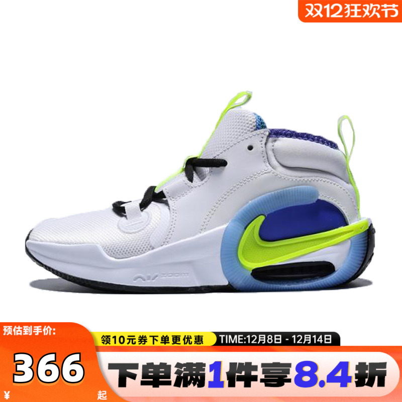 NIKE耐克大童AIRZOOM CROSSOVER2SE(GS)运动训练篮球鞋HQ8264-100
