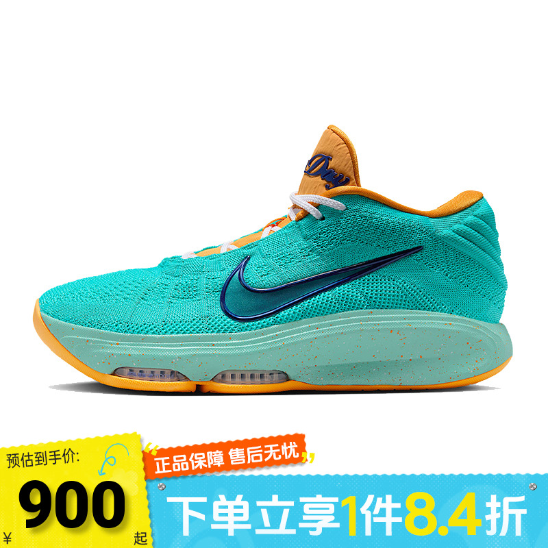 NIKE耐克男子G.T. HUSTLE 3 VW PER EP运动训练篮球鞋IF2521-300