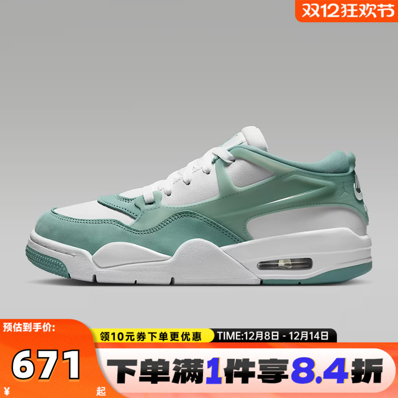 NIKE耐克女子WMNS AIR JORDAN 4 RM乔丹运动训练篮球鞋FQ7940-138