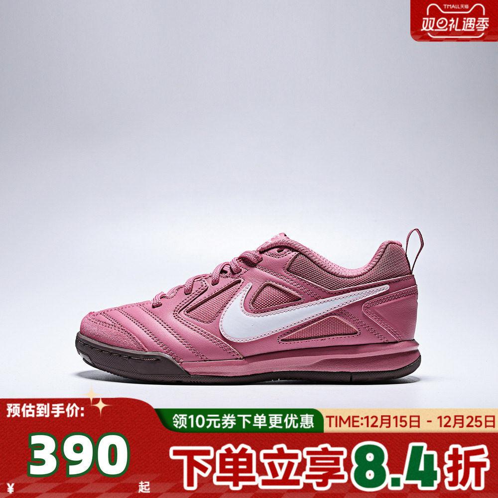 NIKE耐克大童NIKE GATO (GS)运动休闲鞋HV9596-600