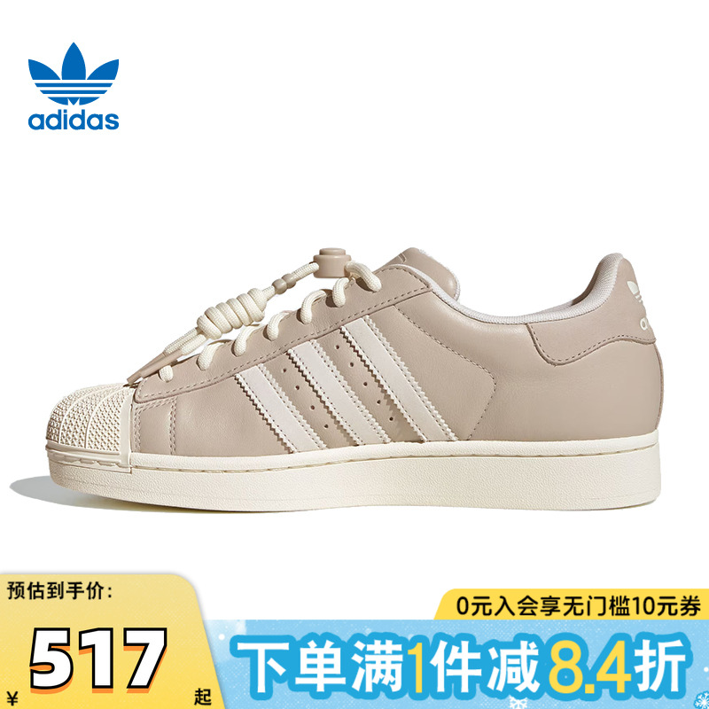 adidas阿迪三叶草中性SUPERSTAR IIORI-CLASSIC运动休闲鞋JR1330