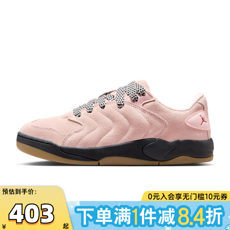 NIKE耐克男子JORDAN SESSION运动休闲鞋IB3731-600