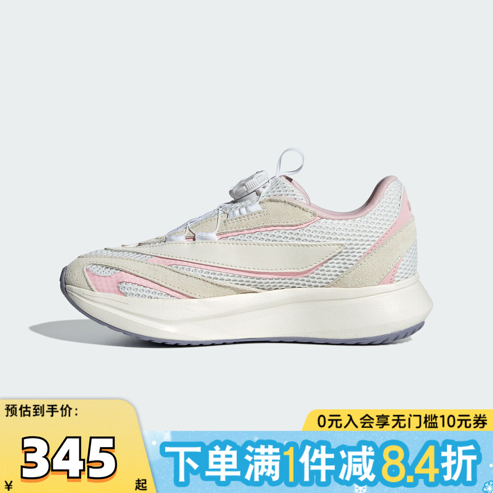adidas阿迪达斯女大童LIGHTBLAZE HABU J运动休闲鞋KJ6286