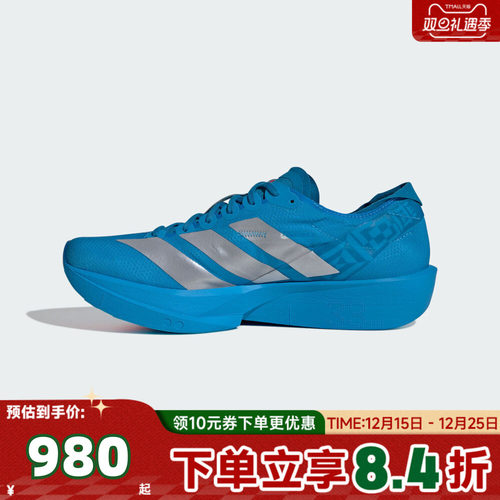 adidas阿迪达斯男子ADIZERO TAKUMI SEN 11运动训练跑步鞋JR4794