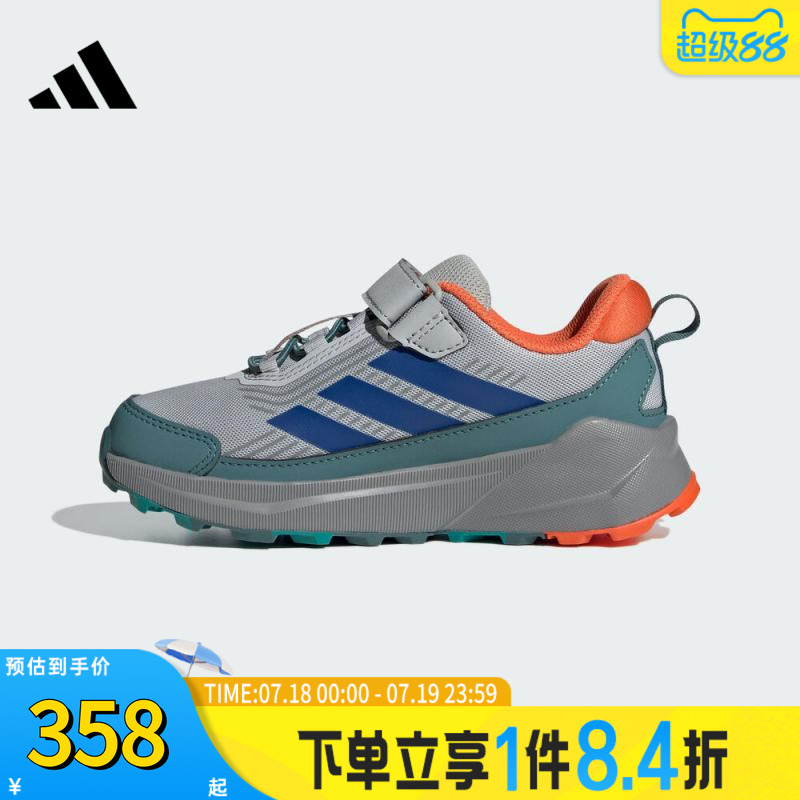 adidas阿迪达斯男小童TERREX TRAILMAKER 2 CF K运动休闲鞋JS0500