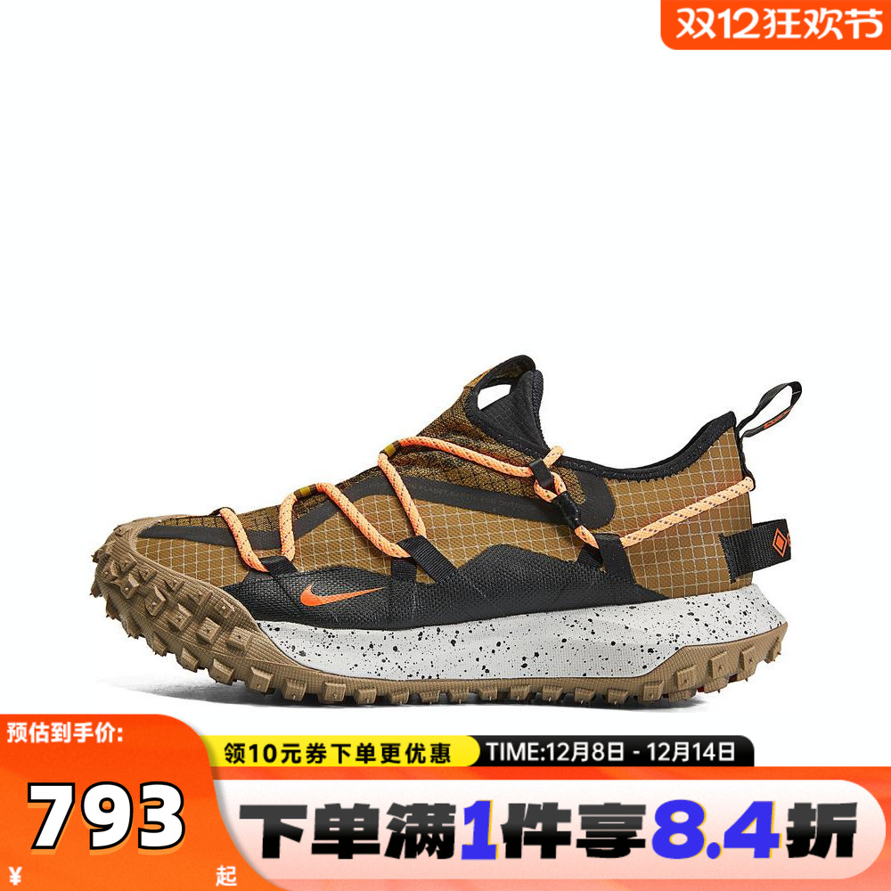 NIKE耐克男子ACG Mountain FlyLowGORETEXSE运动休闲鞋DD2861-200